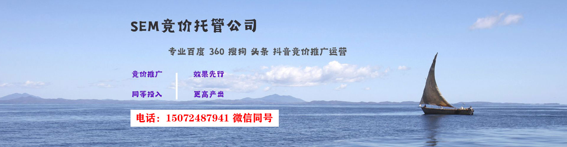 新沂sem代运营